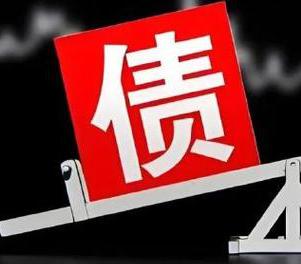 乌拉特后旗网贷债务重组是怎么做的？