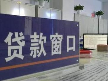 乌拉特后旗停息挂账怎么办理？办理停息挂账的流程和注意事项有哪些？