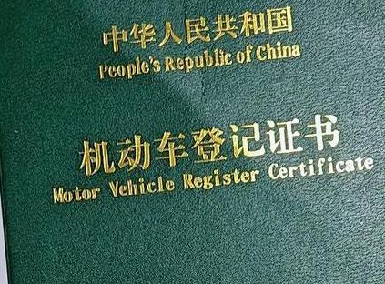 乌拉特后旗车抵押贷款有没有风险？