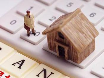 乌拉特后旗住房公积金的提取条件、材料及流程有哪些？